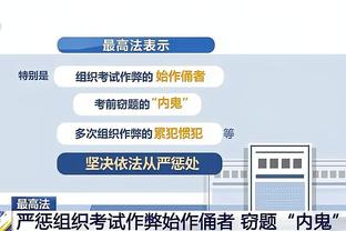 江南电竞app下载苹果版截图3