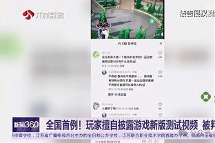 0球0胜？国足小组赛2平1负，位列小组第三出线仅剩理论可能